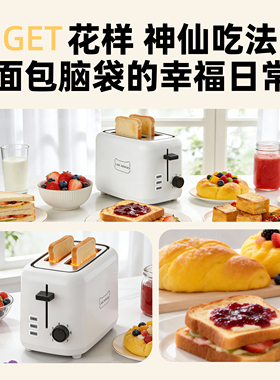 来财猫烤面包机早餐机多士炉家用