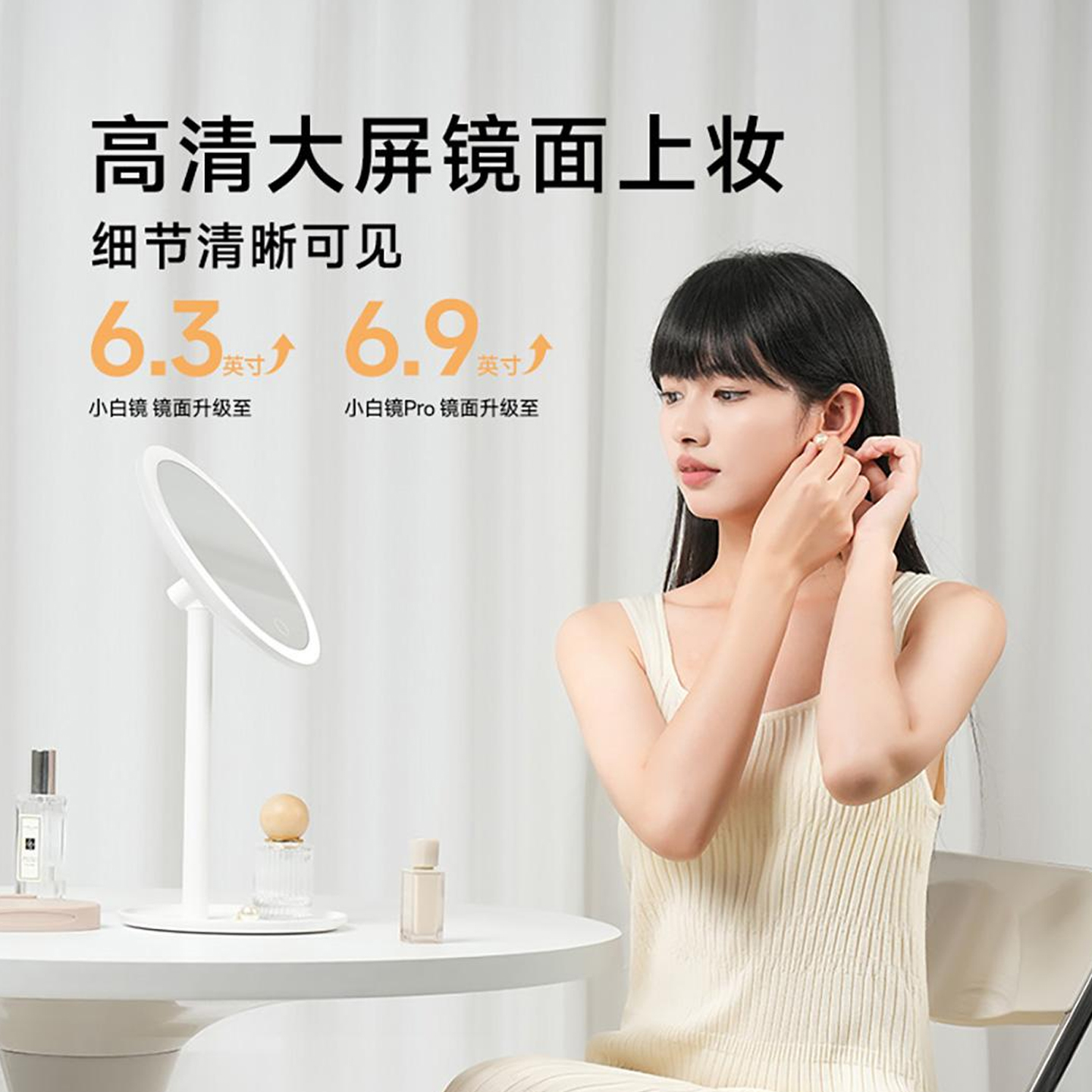 DOCO化妆镜台式LED带灯学生宿舍补光美妆镜桌面梳妆镜随身小镜子 - 图1