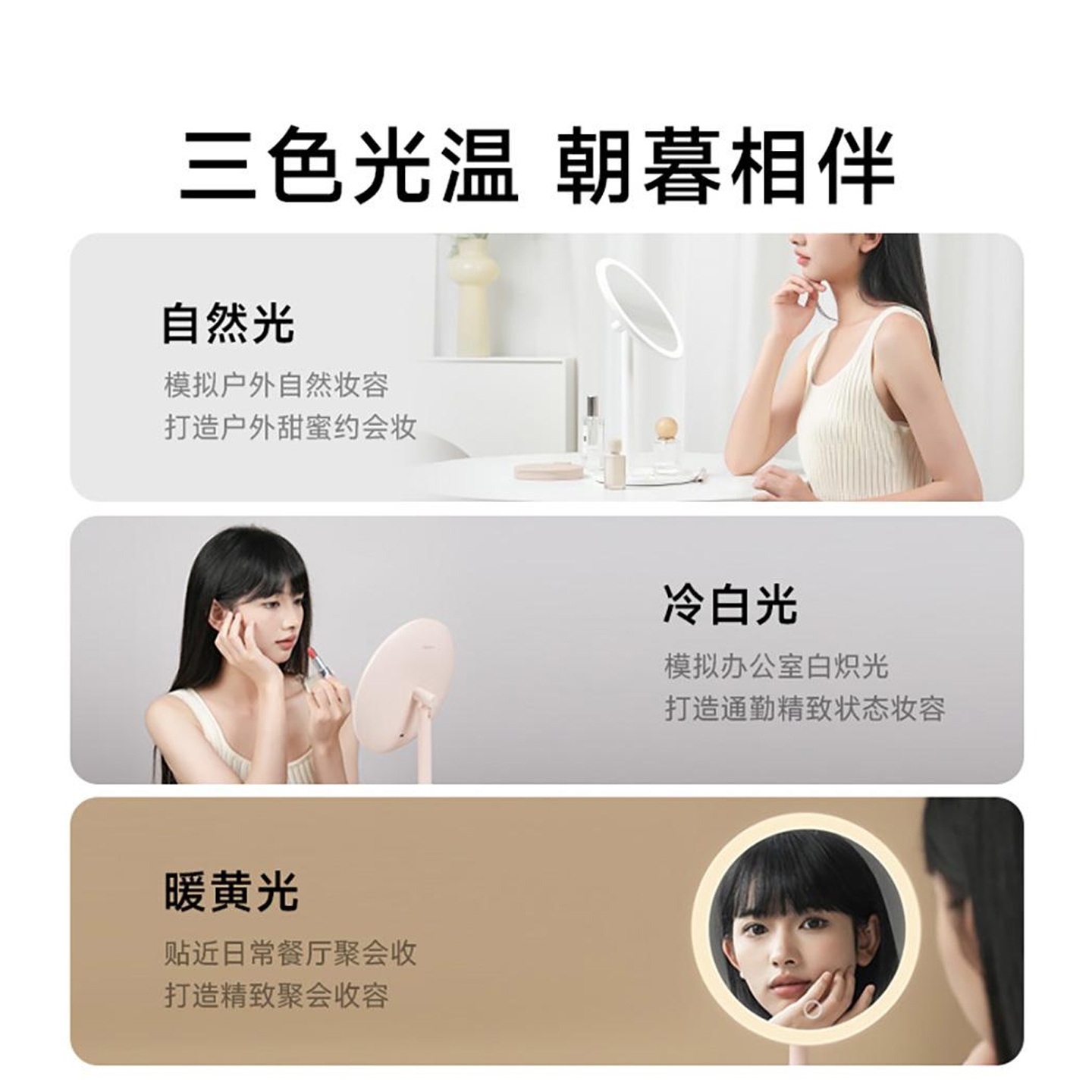 DOCO化妆镜台式LED带灯学生宿舍补光美妆镜桌面梳妆镜随身小镜子 - 图3