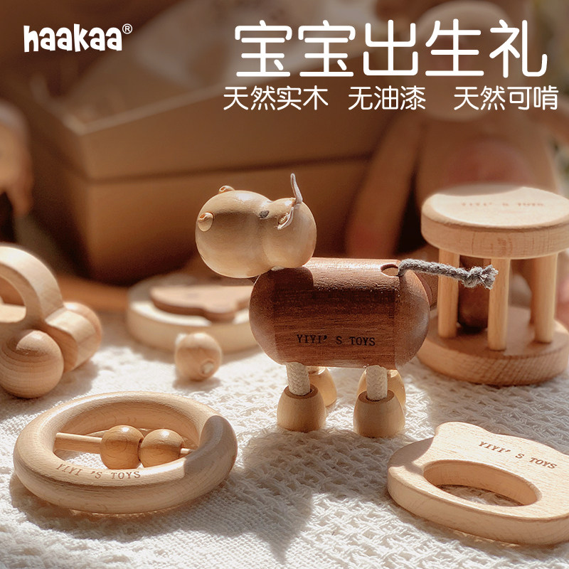 haakaa拨浪鼓可啃咬新生益智玩具 haakaa母婴摇铃