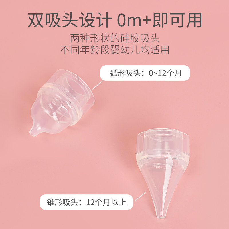 haakaa婴儿吸鼻器新生宝宝鼻子塞鼻涕儿童清理婴幼儿吸鼻涕屎神器 - 图2