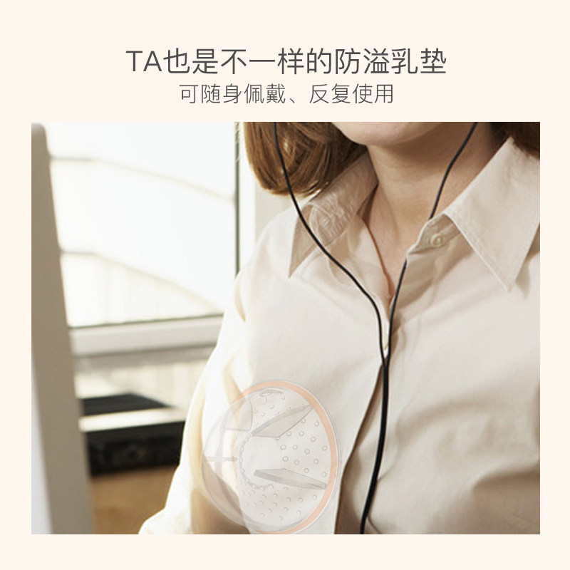 haakaa集乳器可洗式哺乳期防溢乳垫 haakaa母婴防溢乳垫