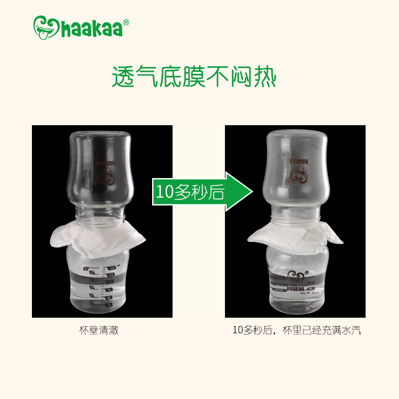 haakaa防漏一次性不可洗式防溢乳垫 haakaa母婴防溢乳垫