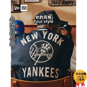 New Era纽亦华 25夏季新款棒球服夹克60756030 60756029 13789266