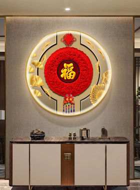 新款优质精品LED走廊玄关装饰画客厅挂画壁画中式过道餐厅圆形