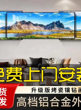客厅装饰画三联叠加挂画现代简约