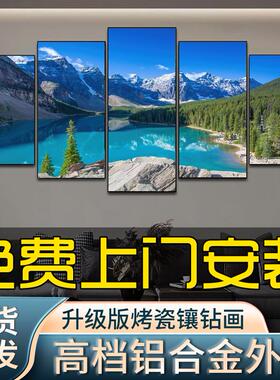日照金山客厅装饰画大气沙发挂画