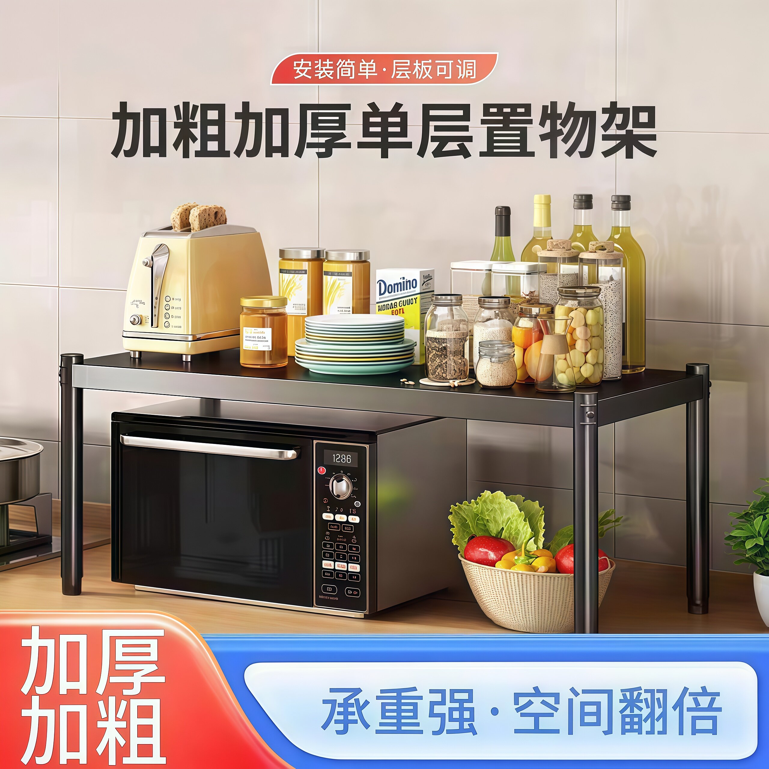 Desk layered rack one layer rack plus height spice rack black
