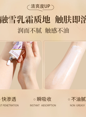香氛水漾护手霜滋润保湿秋冬季补水清爽防干裂护手霜