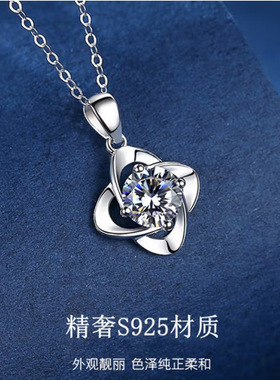 s925纯银四叶草项链女1克拉日韩时尚轻奢锁骨链百搭锆石吊坠项饰