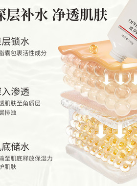 身体射频按摩膏美容院仪器导入仪器专用面部护理霜排酸肩颈络疏通