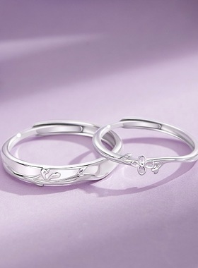 相思丁香情侣戒指s925纯银一对小众设计开口对戒生日礼物送男女友