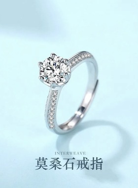 半壁江山s925纯银双排钻六爪戒指一克拉贵妇款开口女指环饰品