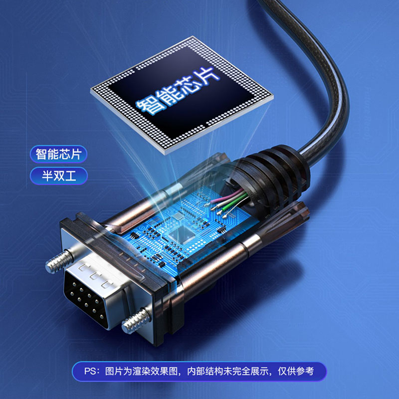 优越者Y-105税控机USB2.0转DB9串口线rs232/COM口支持Win11包邮-图2