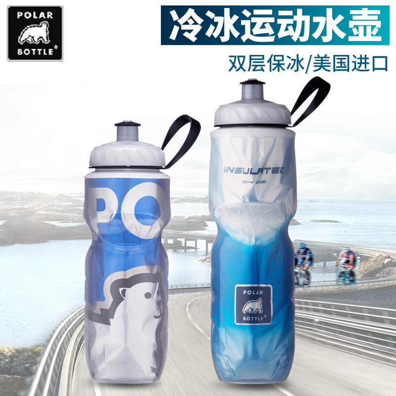 北極熊運動水壺山地車大容量公路車水杯自行車騎行水壺保冷涼冰