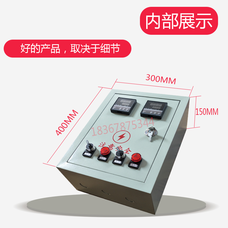 两路温度控制箱 温控箱 控制加热箱 单相三相恒温控制箱220V/380V - 图0