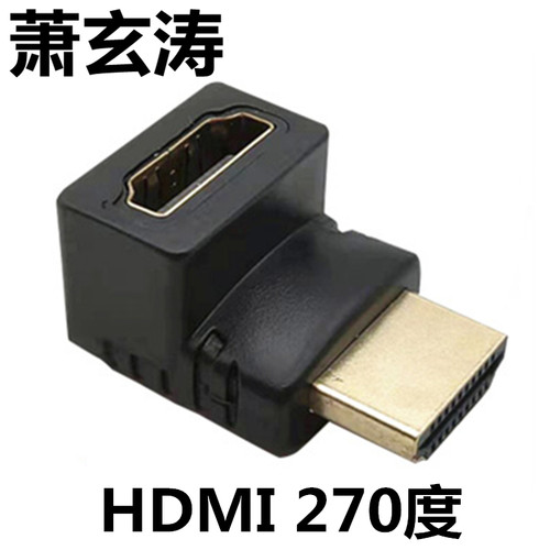 HDMI转接头公对母电视高清线转换器接头多方向插座弯头直角1.4版-图2