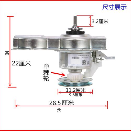 适用TCL洗衣机离合器总成XQB55-36SP 167JS -21CSP F101T -1678NS - 图1