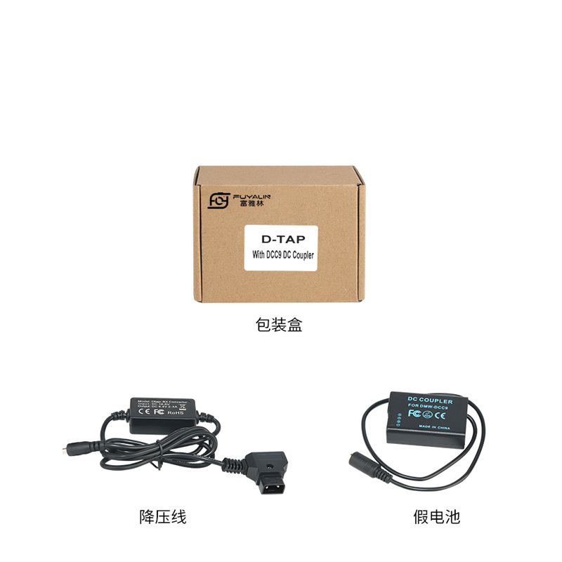 D-TAP-DCC9适配器适用松下DMC-GF2K G3 GX1 GF2CK G3K BLD10电池-图1