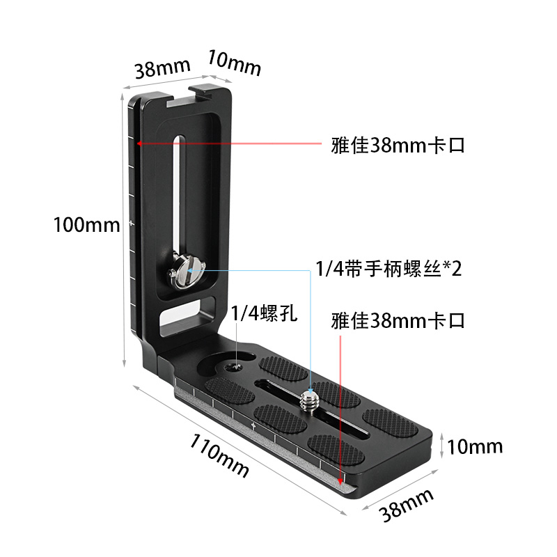 单反相机L竖拍板稳定器快装板三脚云台L型板兼容CamFi卡菲专用L板-图0