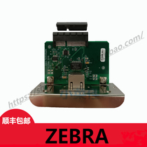 ZEBRA zebra ZT210 ZT230 Printer with built-in cable network card brand new