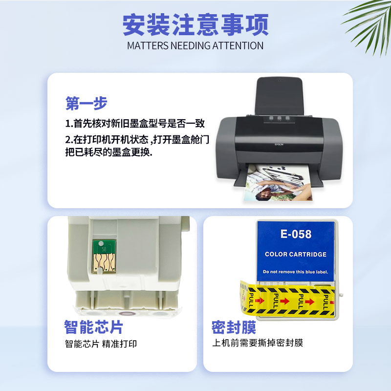 适用爱普生epsonME1 ME1+ ME100 B161B T057 T058打印机墨盒 E057 - 图1