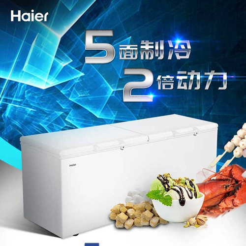 Haier BC/BD-629GHEP морозильная морозильная охлаждение и свежий шкаф пищевой холодильник Коммерческий холодильник Пятисторонний охлаждение.