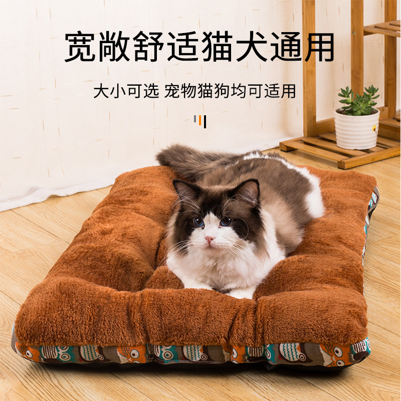 宠物狗狗窝垫猫咪泰迪秋冬款加厚垫子中型小型犬睡觉用沙发床睡垫,淘宝优惠券,粉丝福利购,淘宝优惠卷