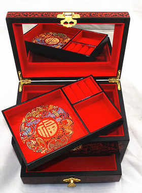 结婚首饰盒陪嫁漆器订婚三金
