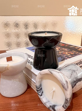 天然大理石半圆香薰蜡烛杯高级感摆件香雪梅黑白根木纹黄宝红