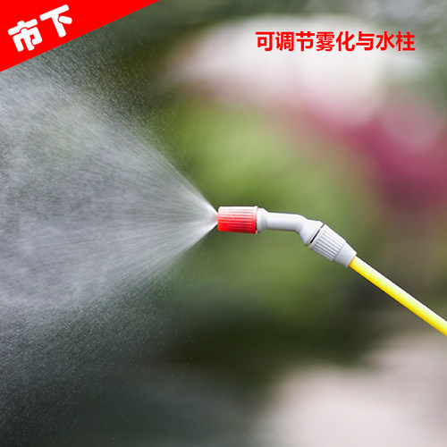 市下牌/3L/5L/8L/小喷雾器喷头塑料标准圆锥形喷雾器配件玻纤喷头 - 图3