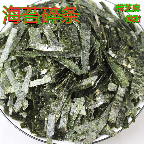 芝麻海苔碎500克即食拌饭料商用饭团寿司章鱼小丸子专用夹心粉末 - 图2