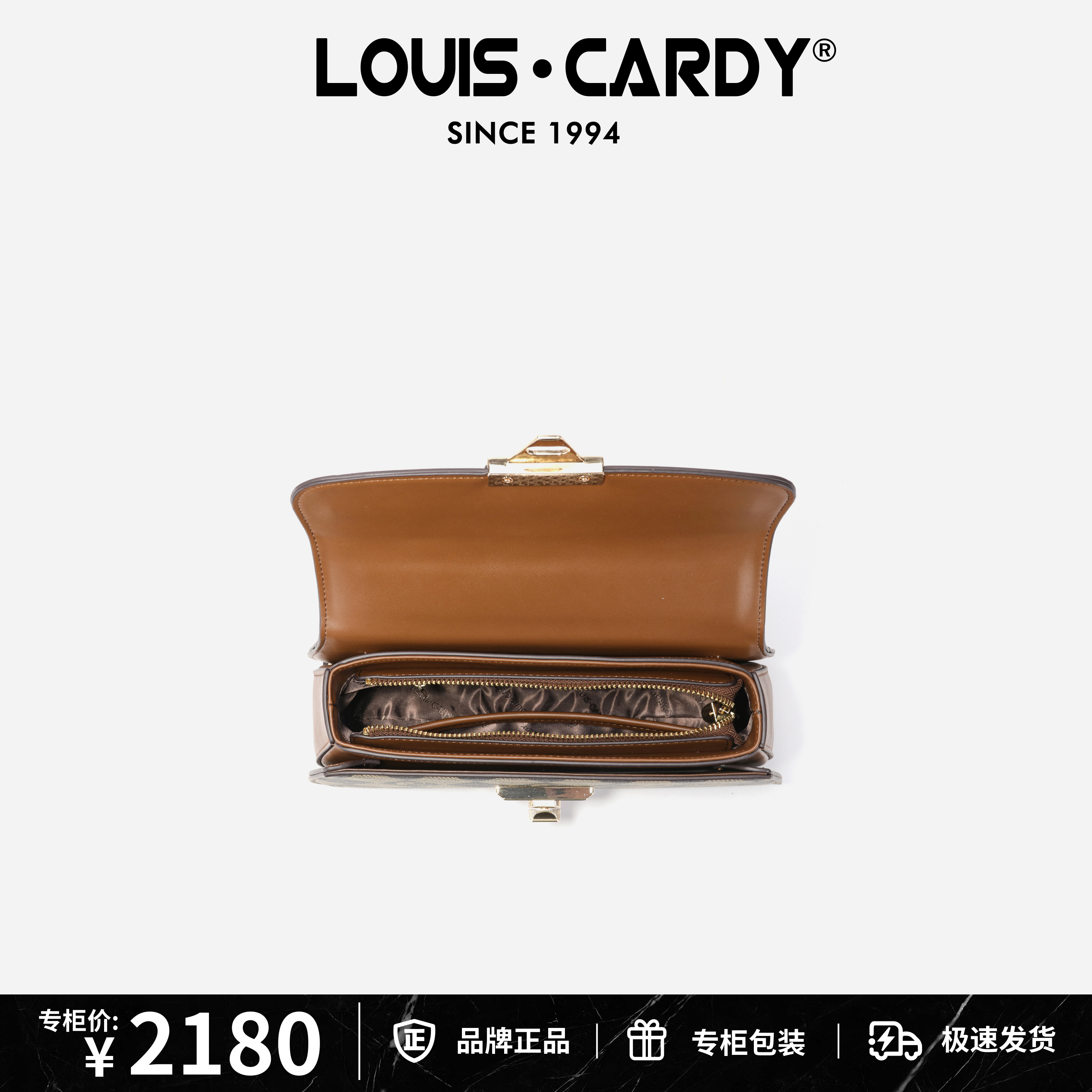 路易卡迪  老花棋盘格美拉德斜挎包送老婆 - 图3