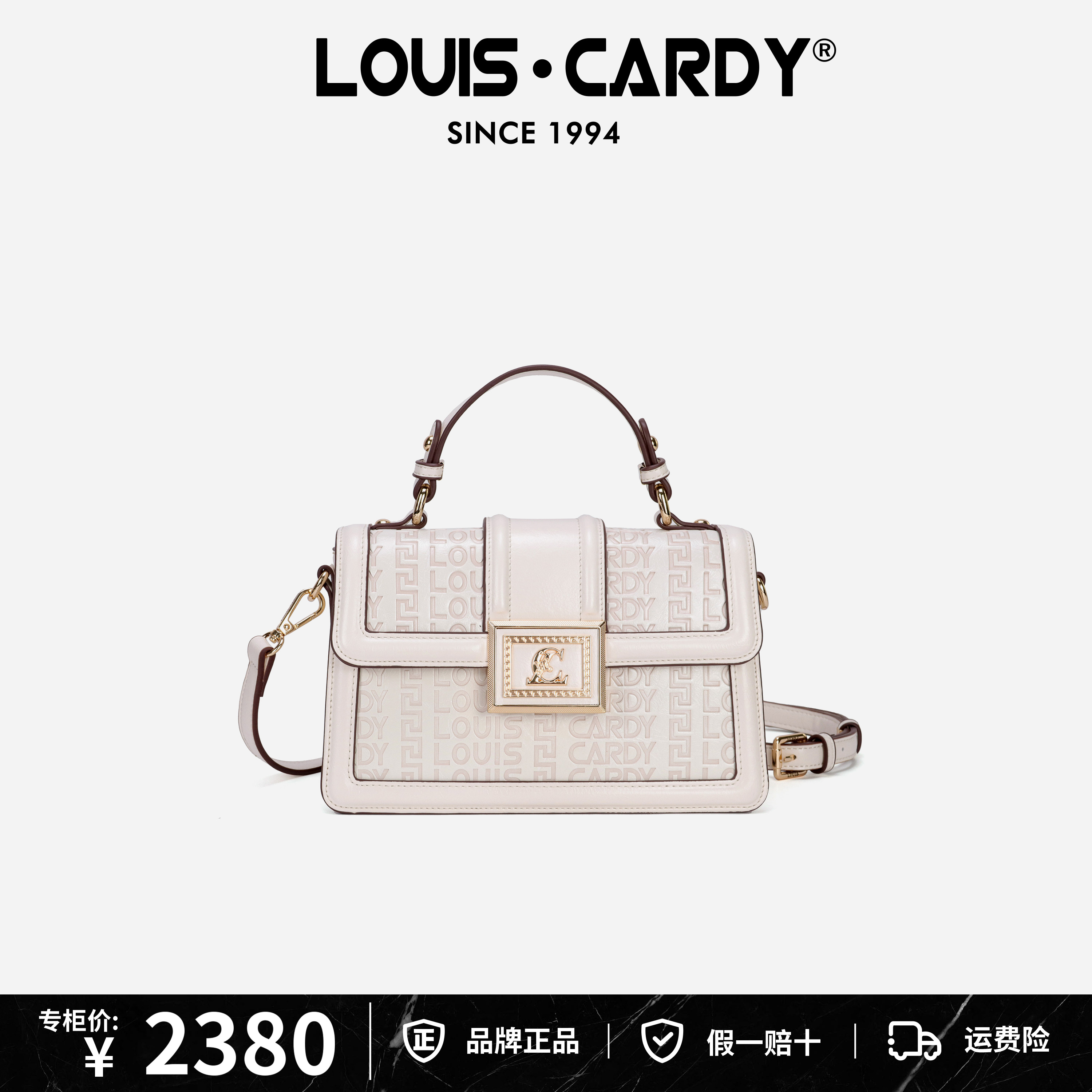 路易卡迪logo压花方扣手提斜挎包送老婆,淘宝优惠券,粉丝福利购,淘宝优惠卷