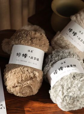 皮草线棒棒裘皮diy皮草绒手工编织手指围巾仿皮草盖毯坐垫送女友