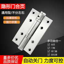 Stainless steel invisible door hinge spring wooden door concealed door rebound hinge positioner behind closed door automatic closing foldout