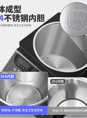 美莱特商用果糖定量机
