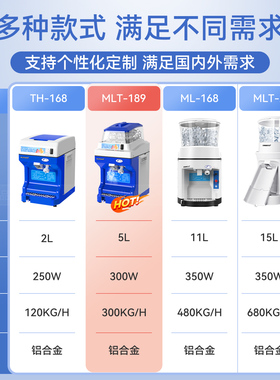 热销十万++美莱特自动商用碎冰机