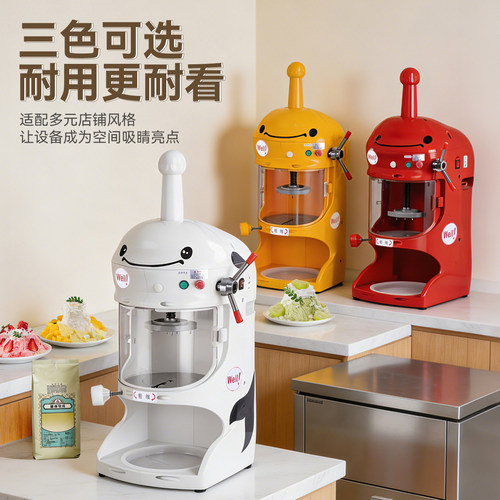 美莱特商用绵绵冰机器奶茶店糖水夜市电动雪花冰火锅店冰砖刨冰机 - 图1