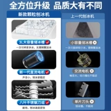 Milet MLT288 Гранулы измельченной ледяной машины Дом Жаря на льду коммерческий бар. Высеченный ледовой кубик льда Ice Machine