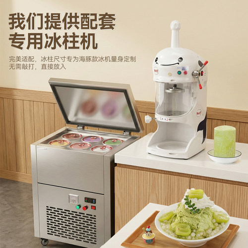 美莱特商用绵绵冰机器奶茶店糖水夜市电动雪花冰火锅店冰砖刨冰机 - 图2