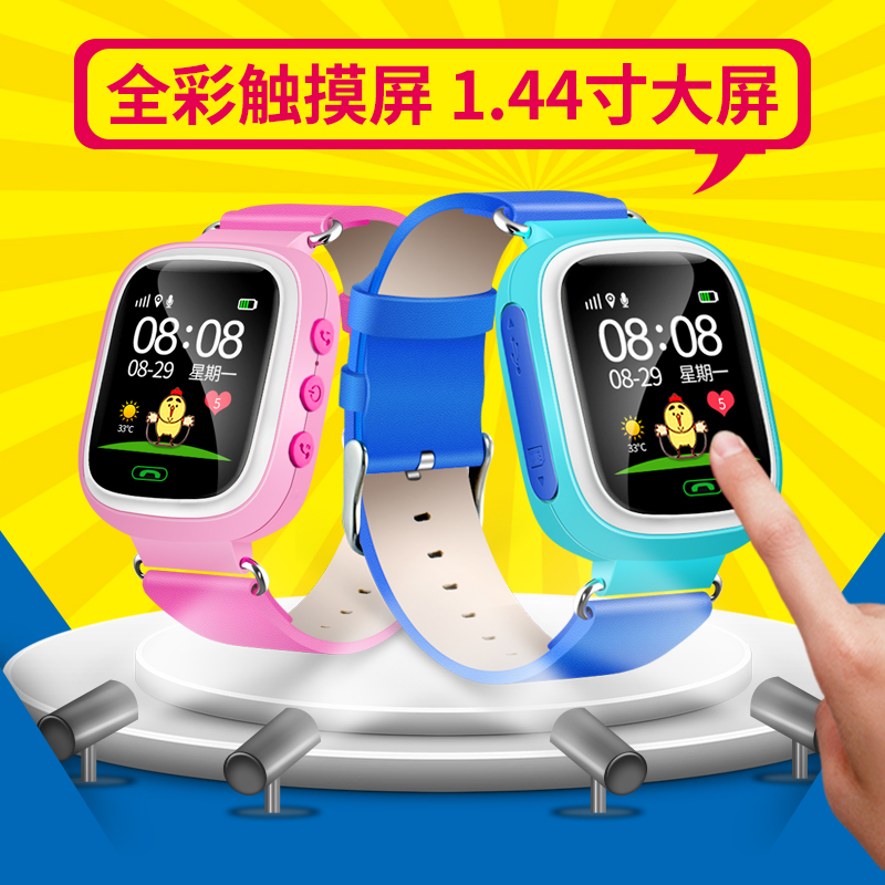兒童小孩智慧定位能打電話手錶手機學生男女孩手環防水GPS大彩屏