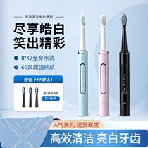 German Platinum Rui E1 Electric Toothbrushes Charging Automatic Ultrasound Adult Students Smart Soft Hair Waterproof THREE BRUSHED HEADS