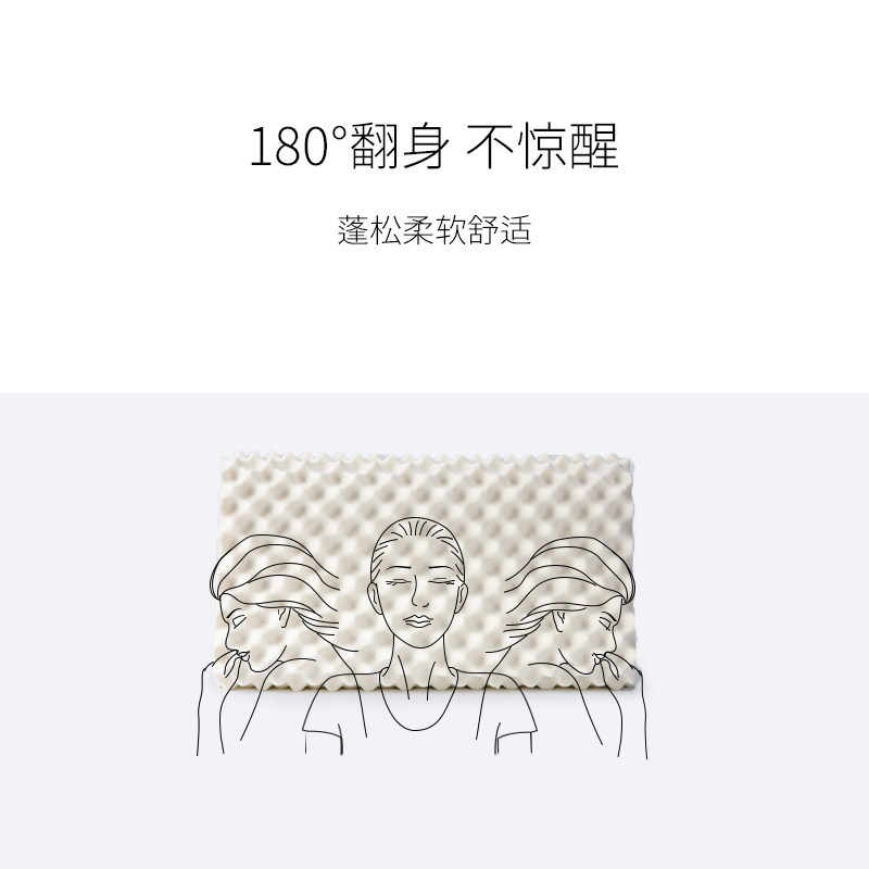 一对装泰国进口护颈椎单人乳胶枕头 sleepycat乳胶枕