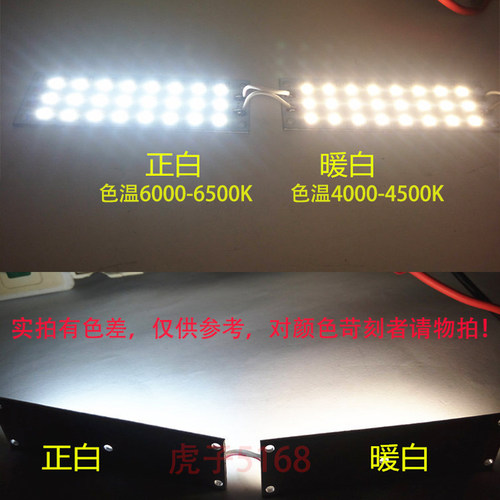 DC3V5V9V12V14V/2W铝基底板超亮贴片LED灯夜市工作台暖白光小灯板 - 图1