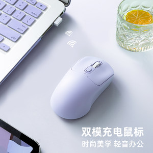 无线蓝牙鼠标可充电女生办公静音适用华硕惠普联想戴尔笔记本电脑