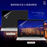 Xiaomi, ноутбук, защитный экран с аксессуарами, pro15, 15.6 дюймов