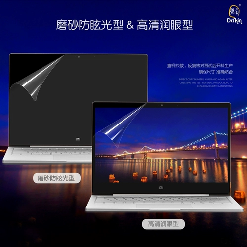Xiaomi, ноутбук, защитный экран с аксессуарами, pro15, 15.6 дюймов