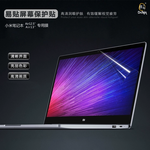 Xiaomi, ноутбук, защитный экран с аксессуарами, pro15, 15.6 дюймов