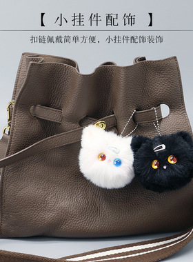 毛绒猫猫球手作小挂件可爱小配饰心书包玩偶吊坠钥匙扣小饰品